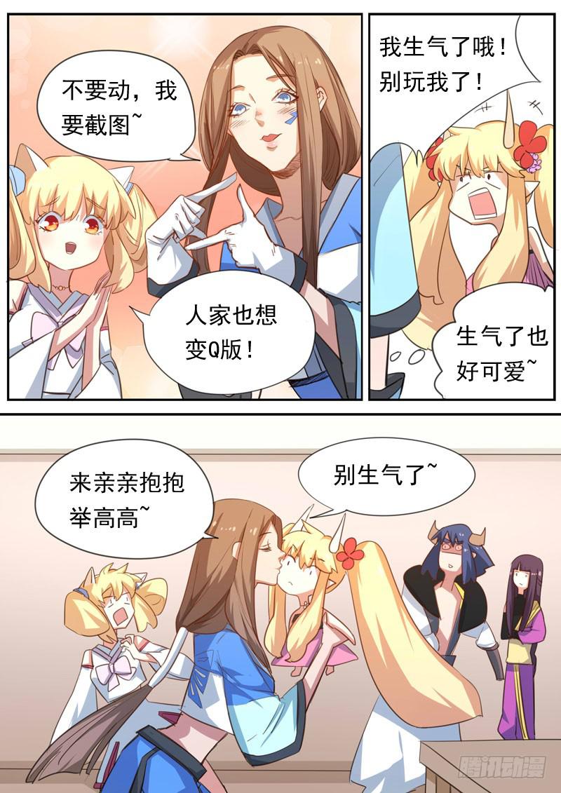 第一六二话-第168话