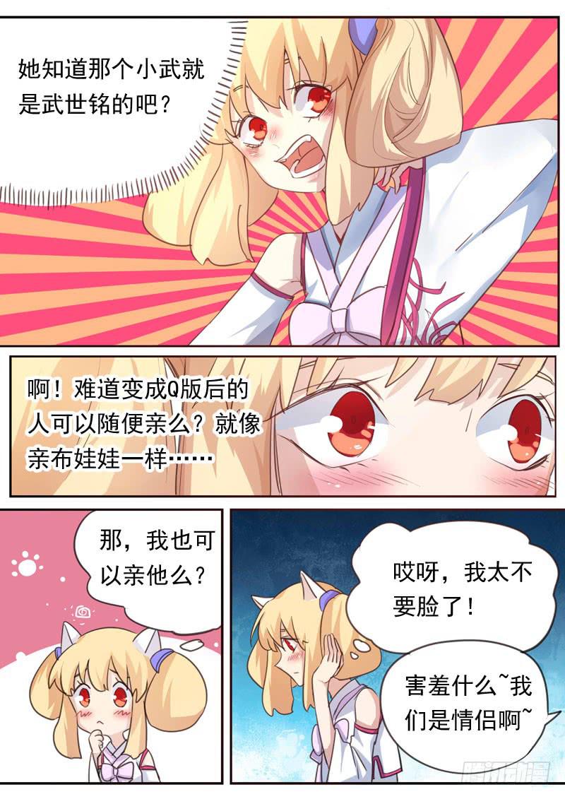 第一六二话-第168话
