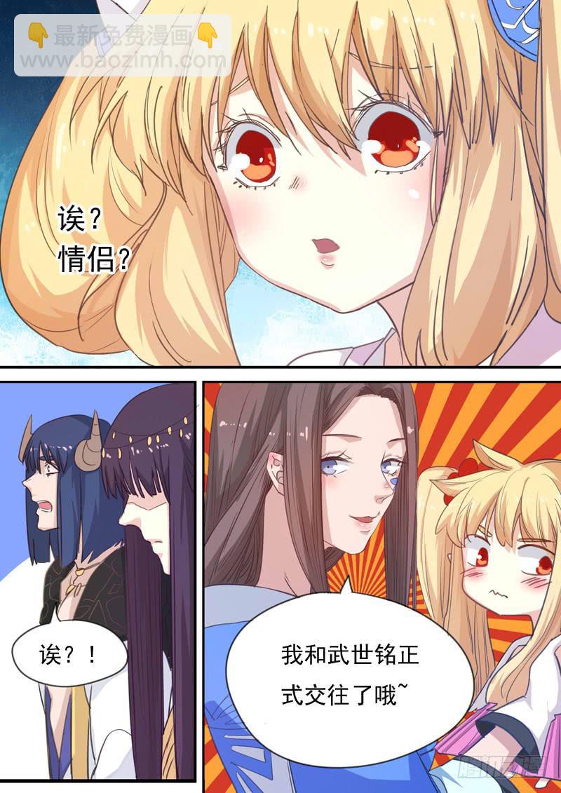 第一六二话-第168话