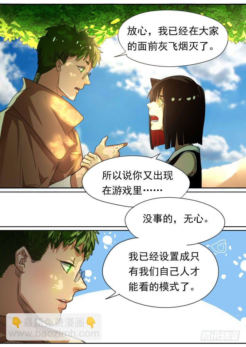 第一六四话-第170话