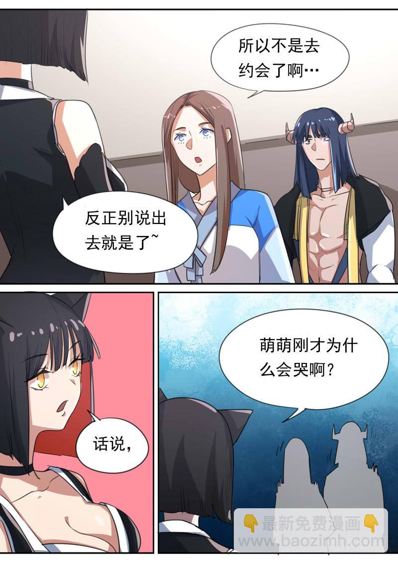 第一六四话-第170话
