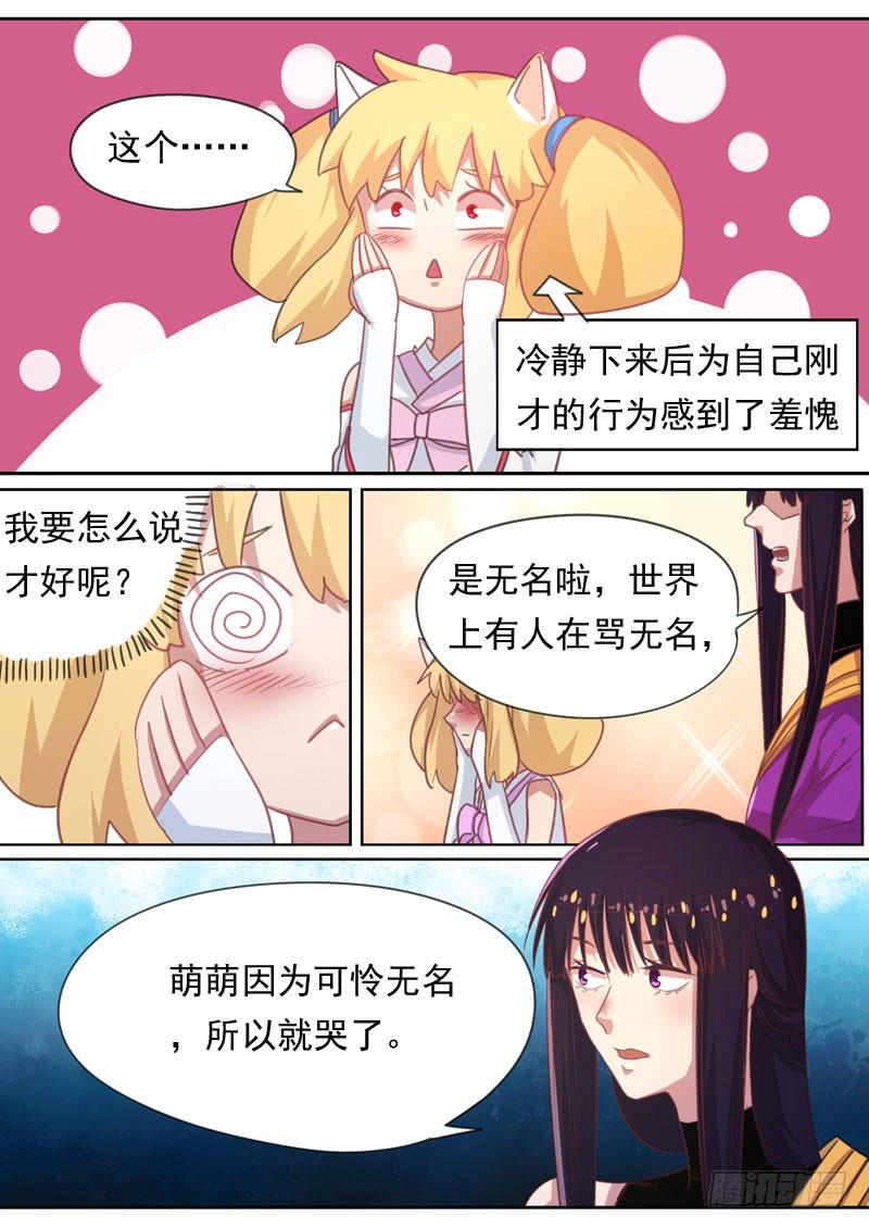 第一六四话-第170话