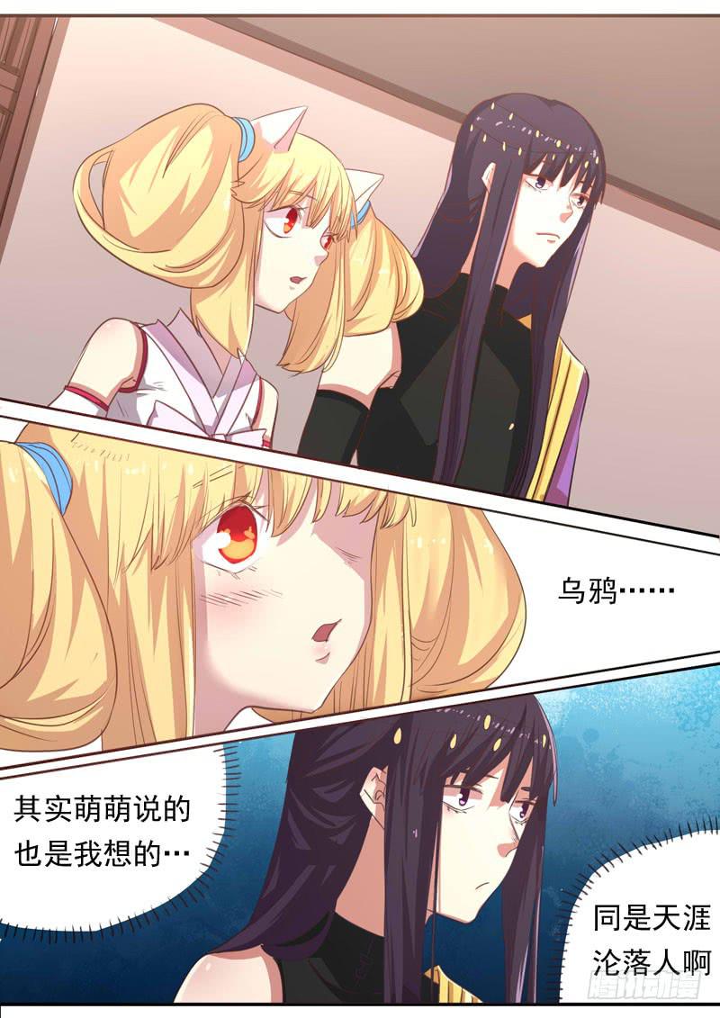 第一六四话-第170话