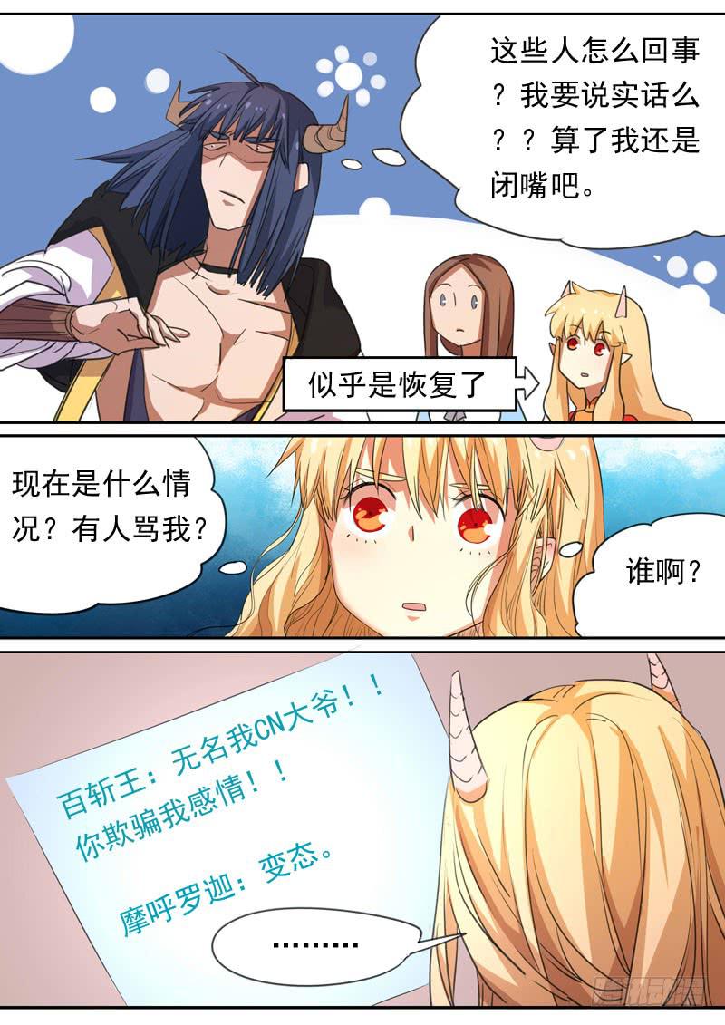 第一六四话-第170话