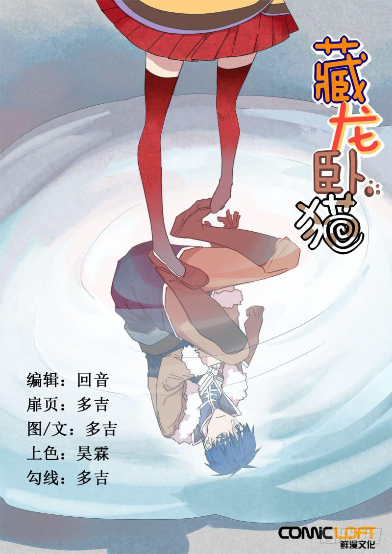 第一六六话-第172话