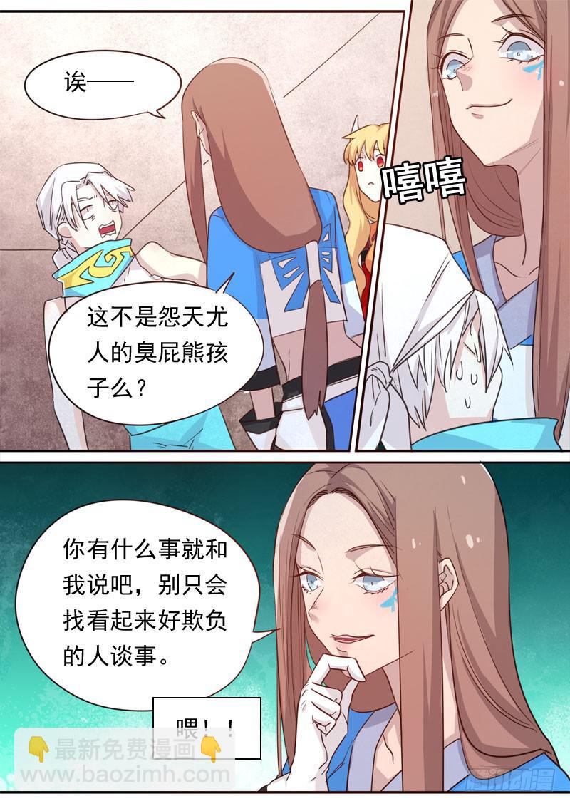 第一六六话-第172话