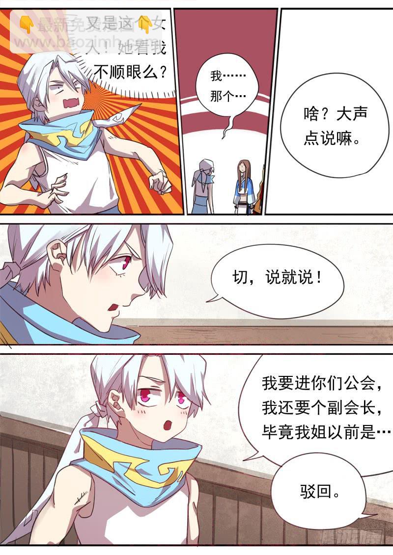 第一六六话-第172话