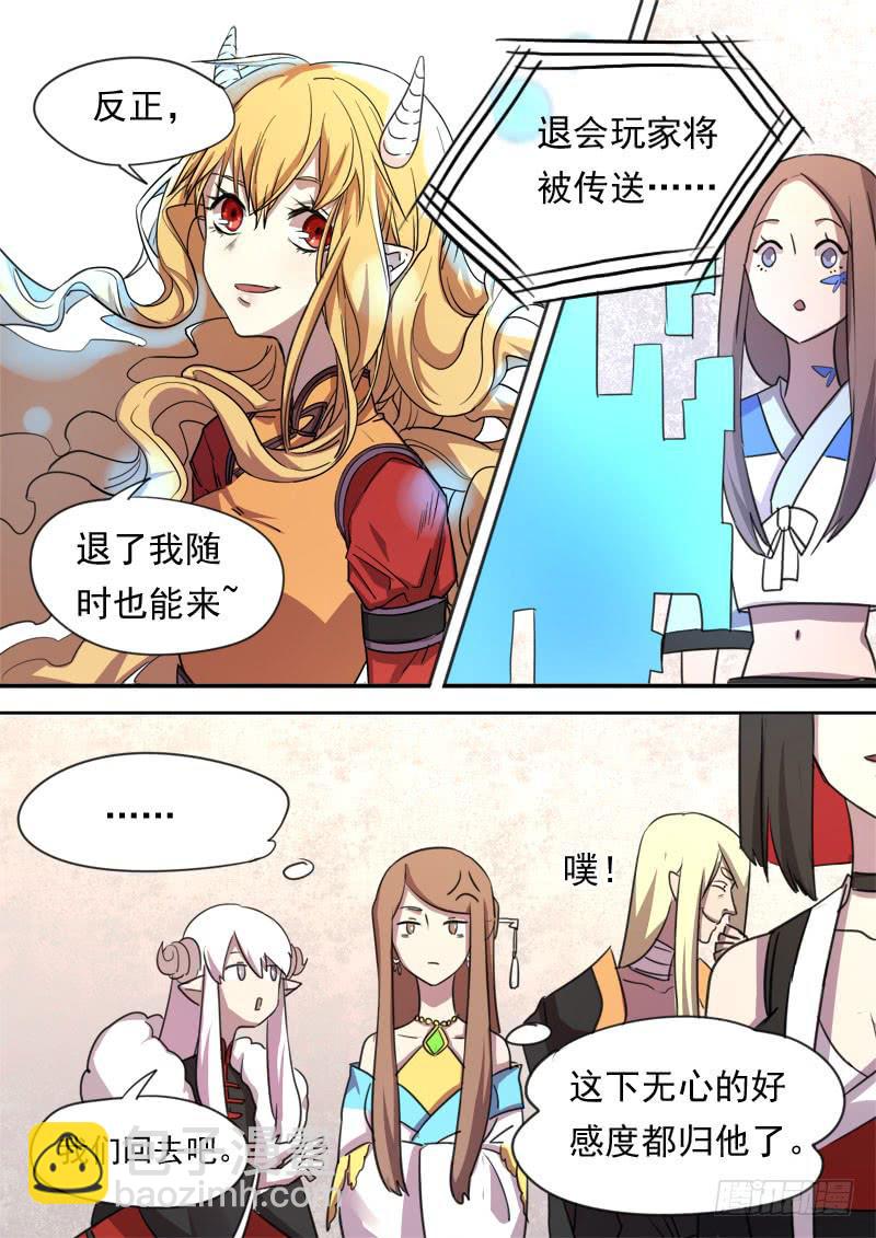 第一六六话-第172话