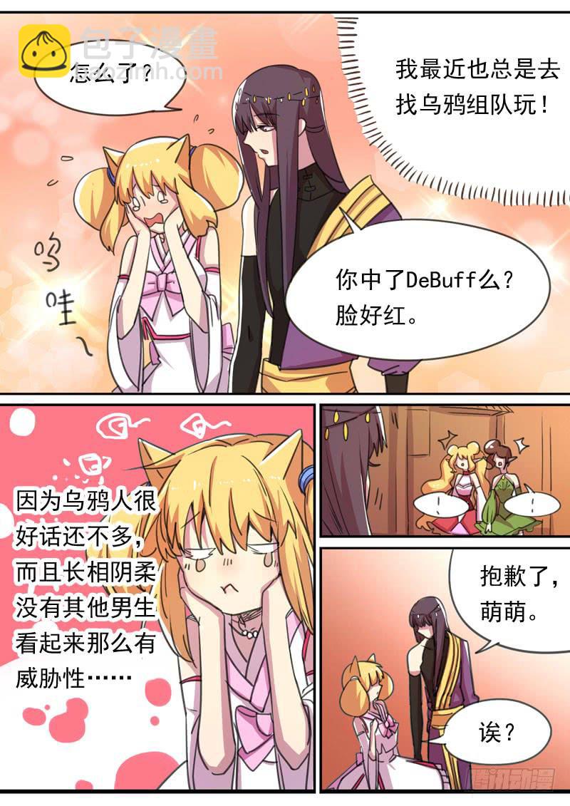 第一六八话-第174话