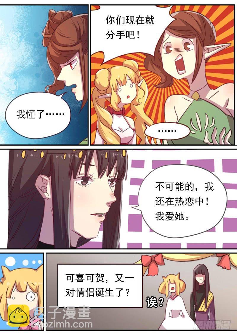 第一六八话-第174话