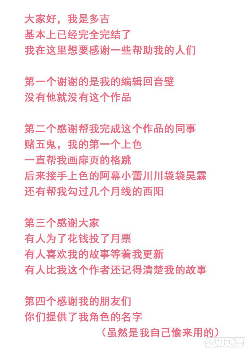 第一六八话-第174话
