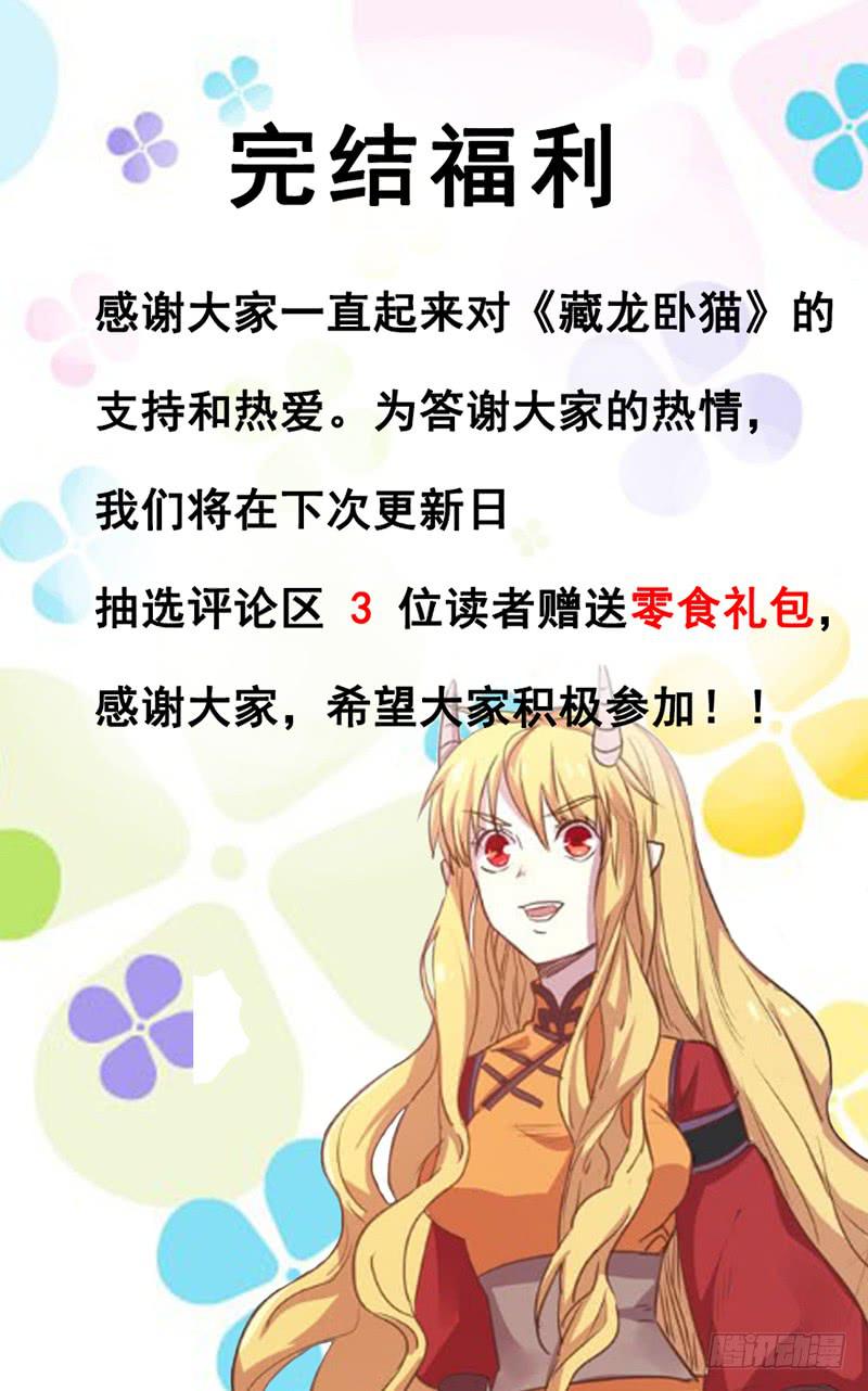 第一六八话-第174话