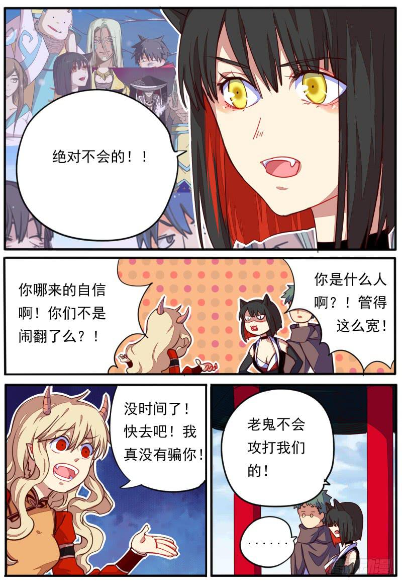 第二十一话-第24话