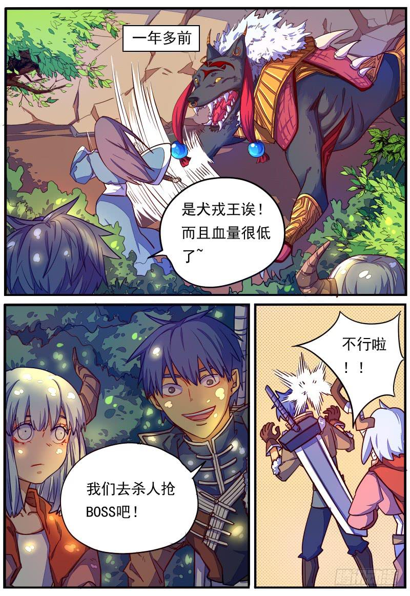 第二十三话-第26话