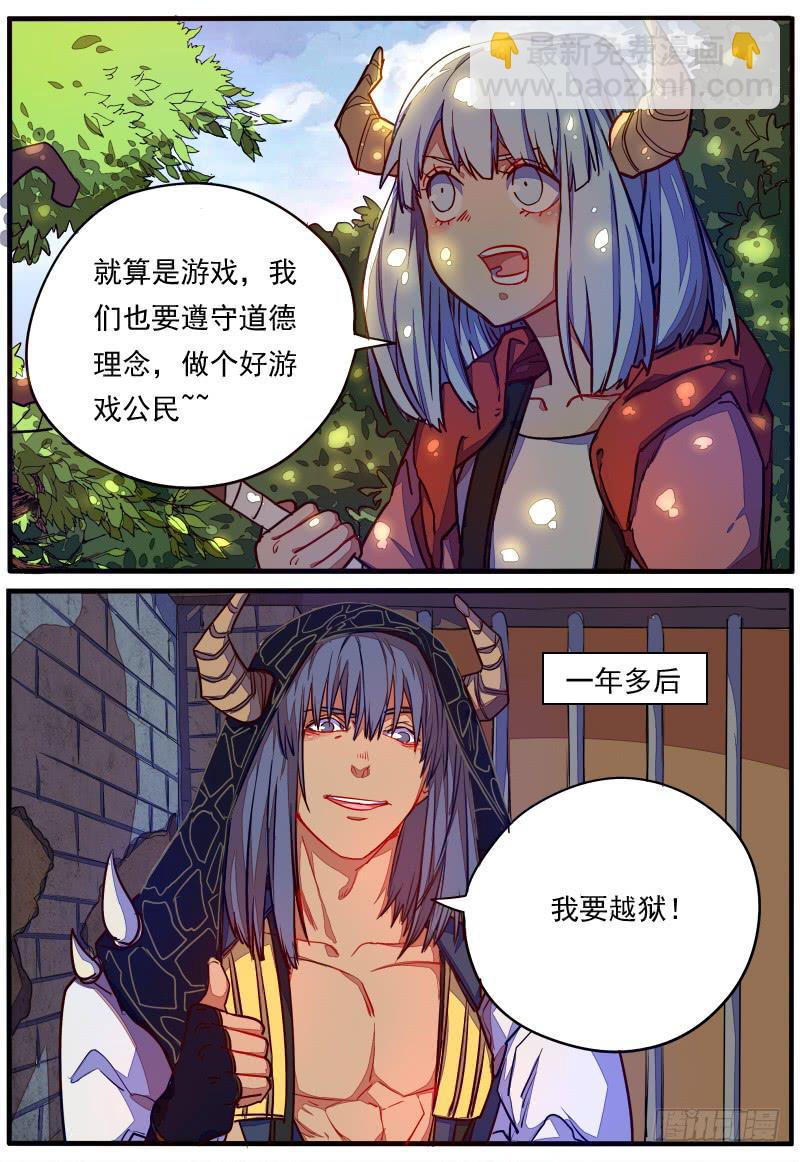 第二十三话-第26话