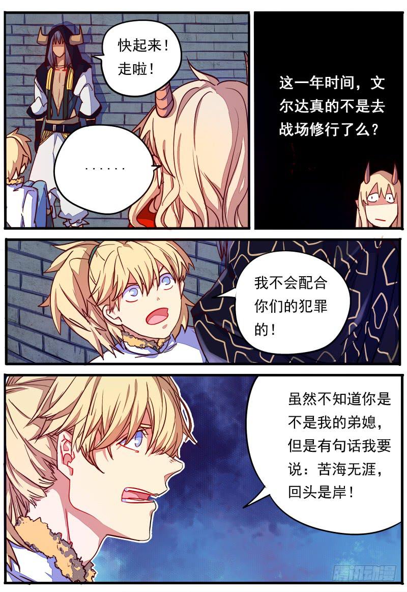 第二十三话-第26话