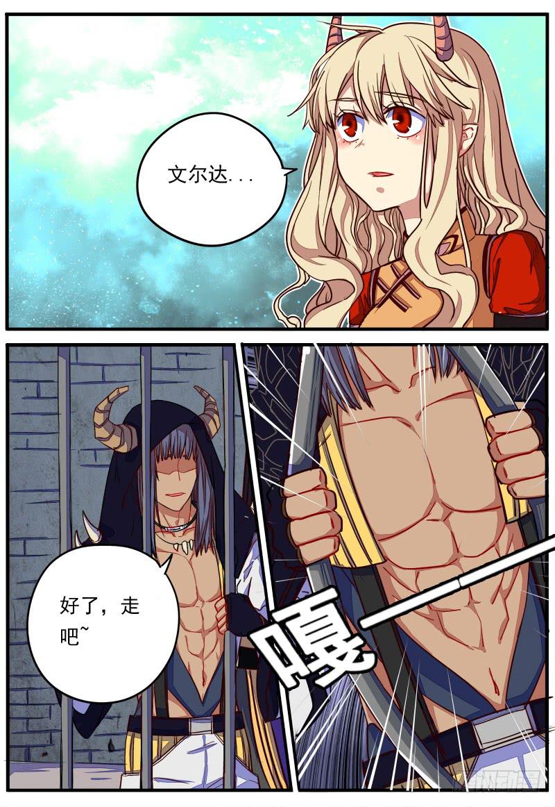 第二十三话-第26话