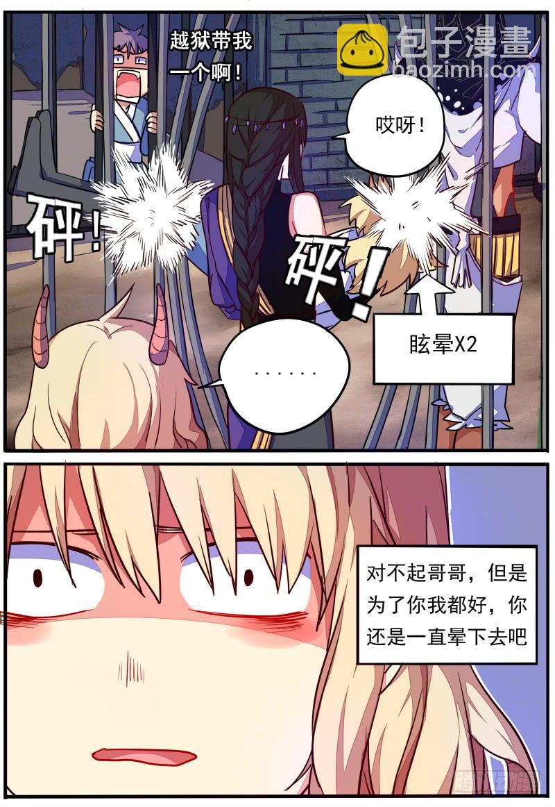 第二十三话-第26话