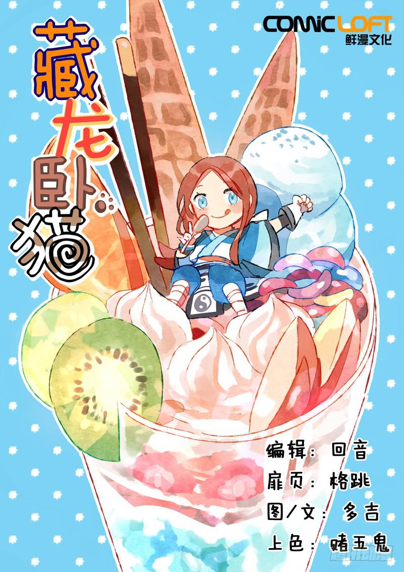第二十五话-第28话