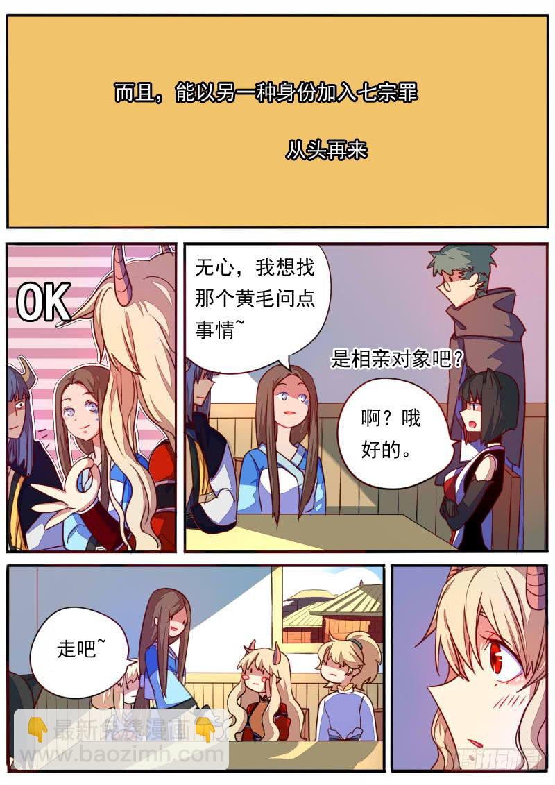 第二十五话-第28话