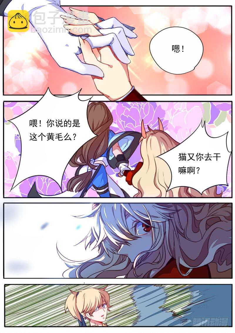 第二十五话-第28话