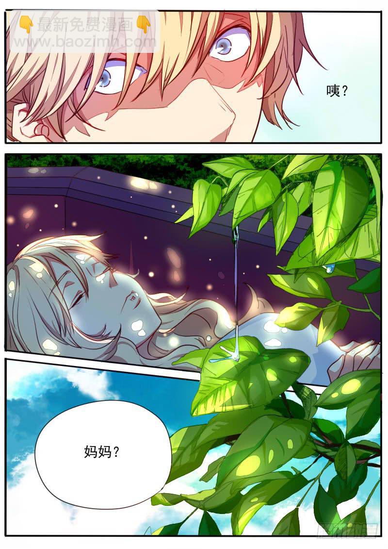 第二十五话-第28话