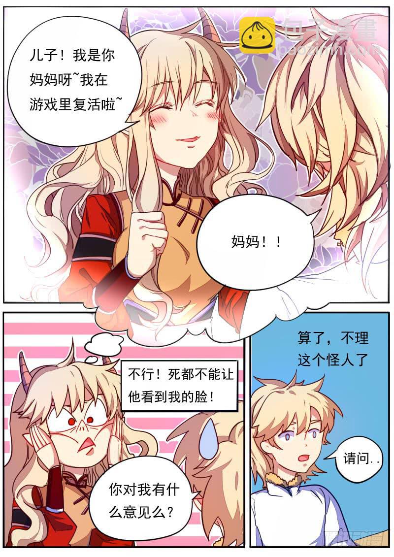 第二十五话-第28话