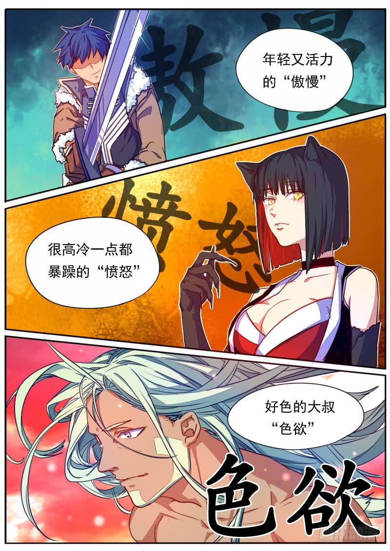 第二十五话-第28话