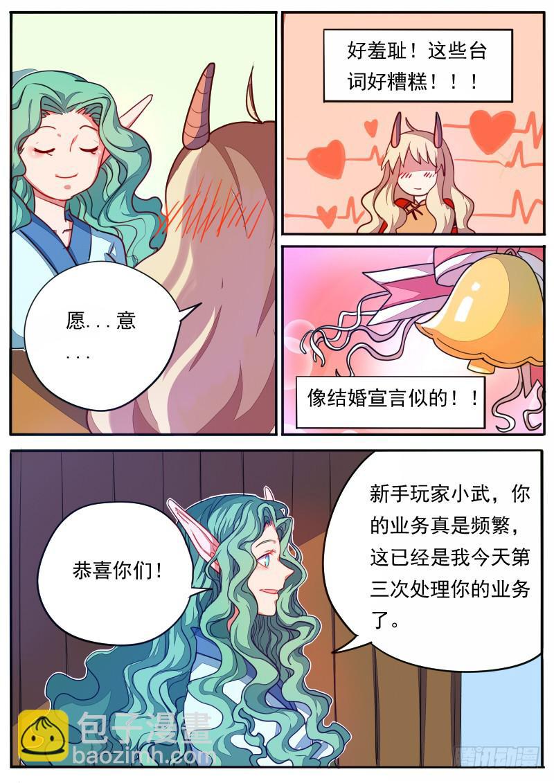 第二十六话-第30话