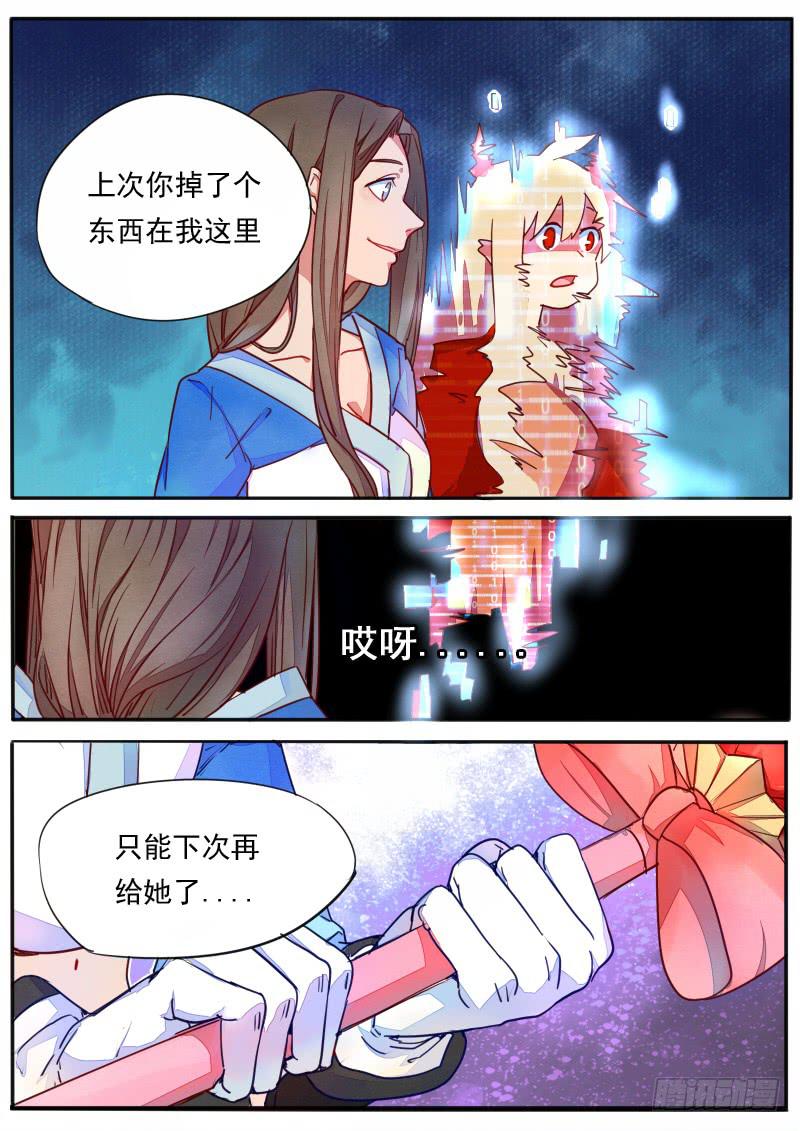 第二十六话-第30话