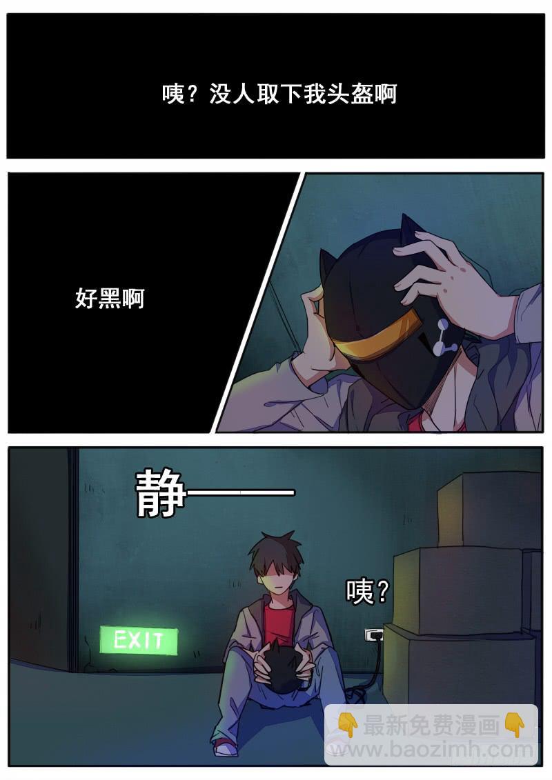 第二十六话-第30话