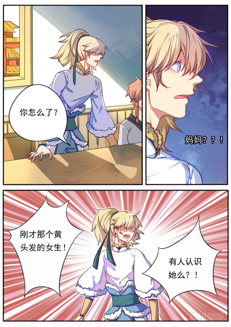 第二十六话-第30话