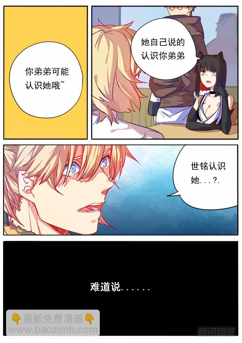 第二十六话-第30话