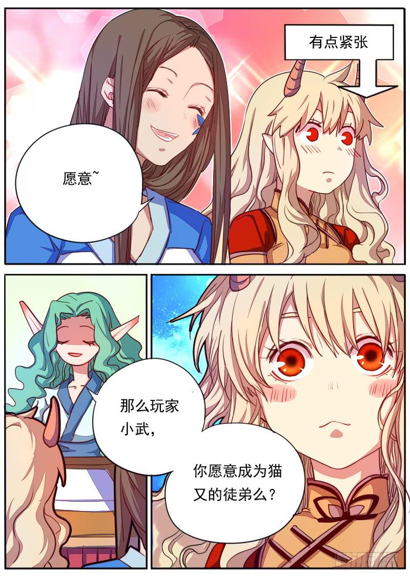 第二十六话-第30话