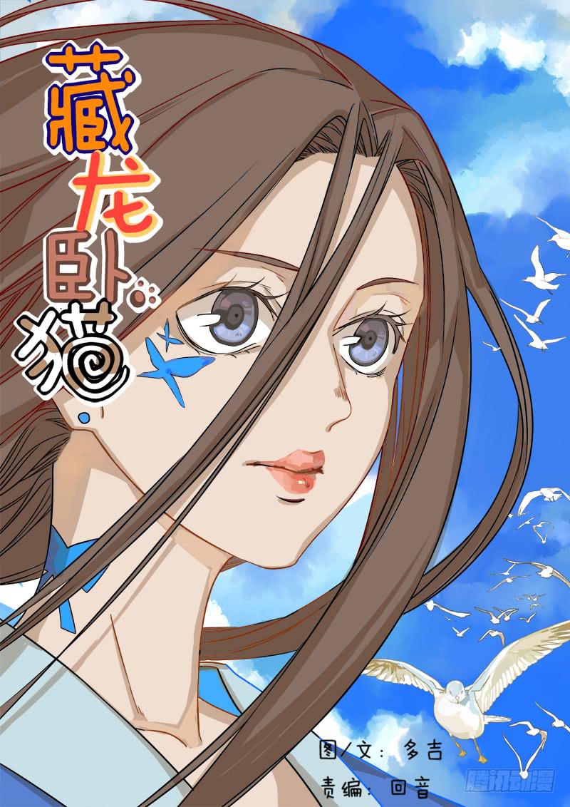 第二话上-第4话
