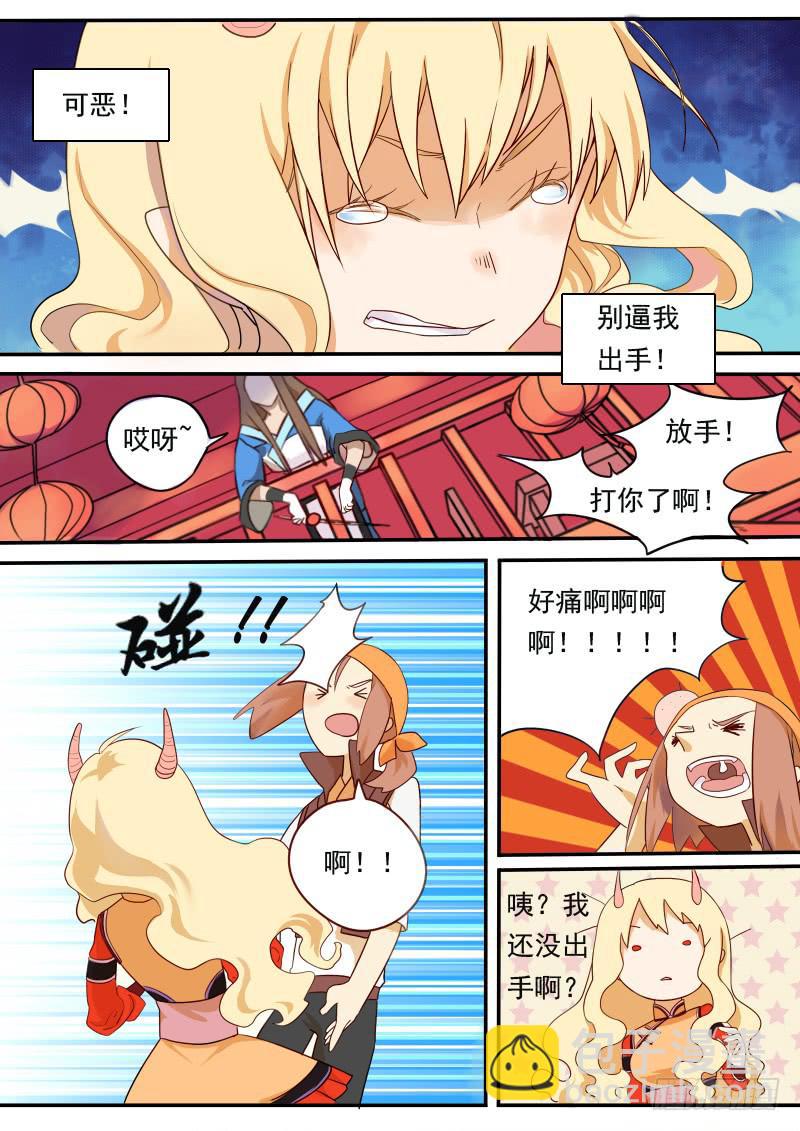 第二话上-第4话
