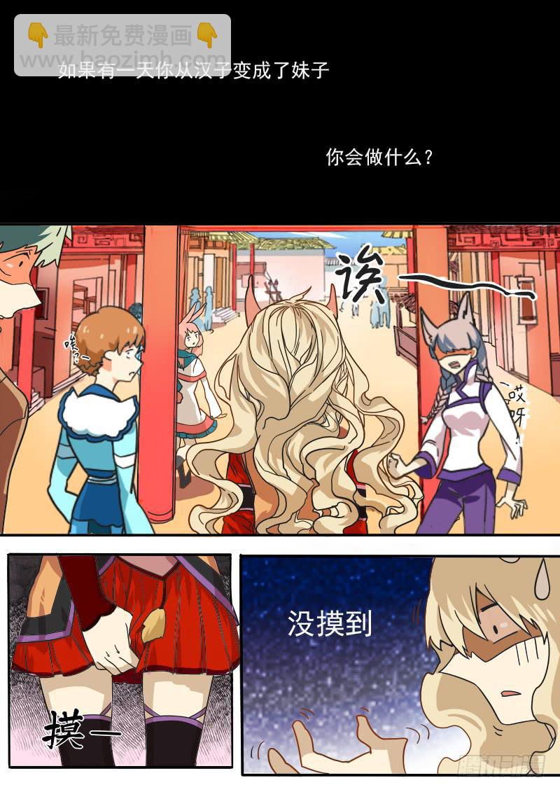 第二话上-第4话