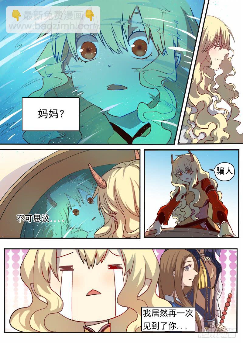 第二话上-第4话