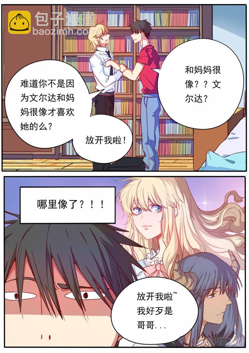 第二十八话-第32话