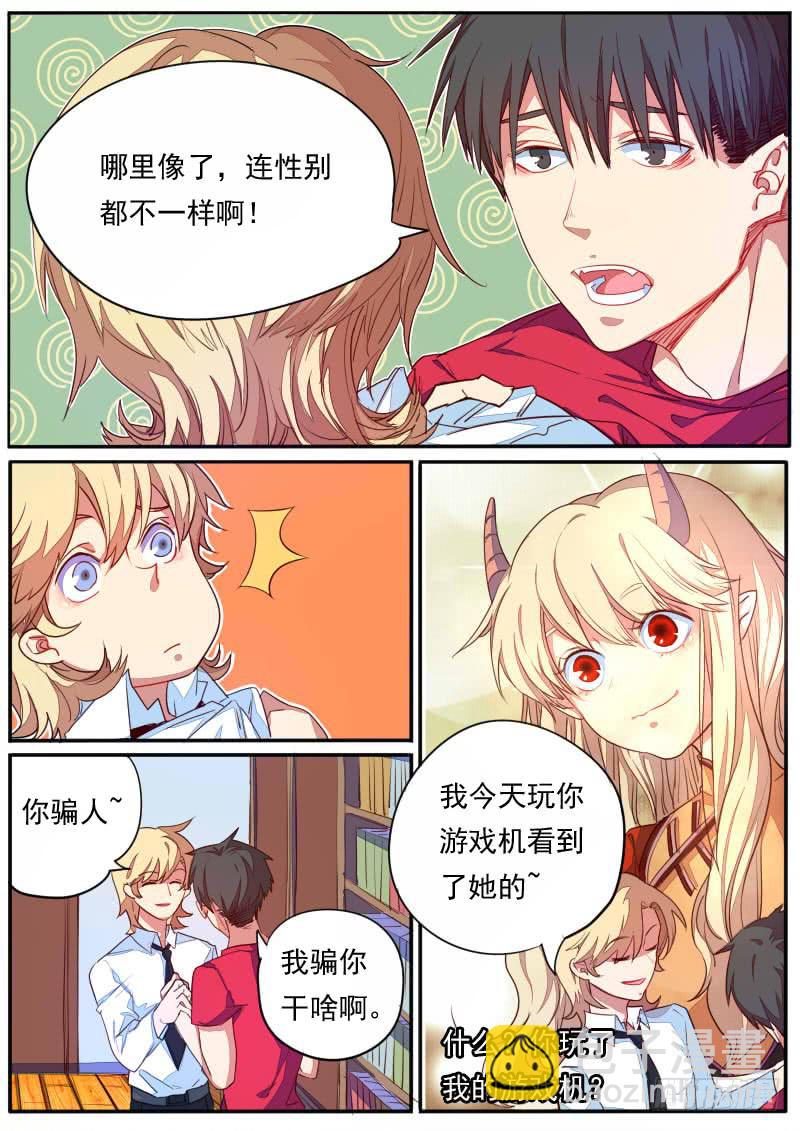 第二十八话-第32话