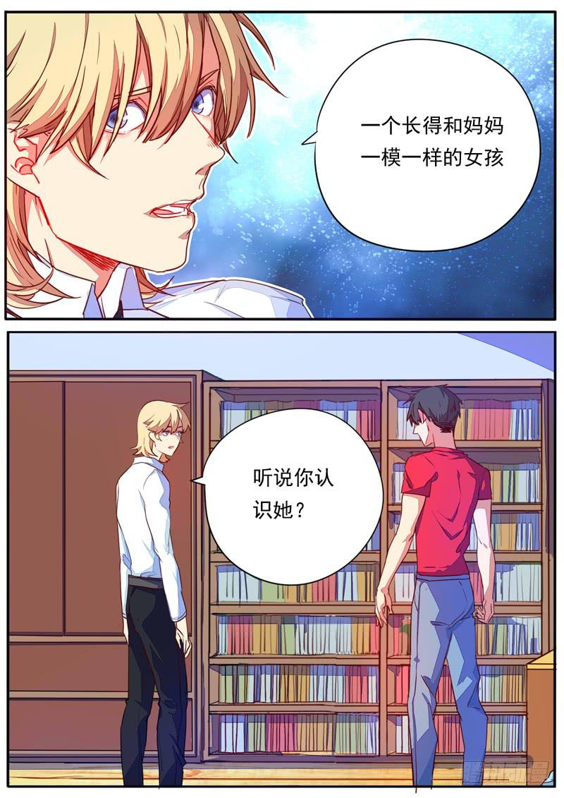 第二十八话-第32话