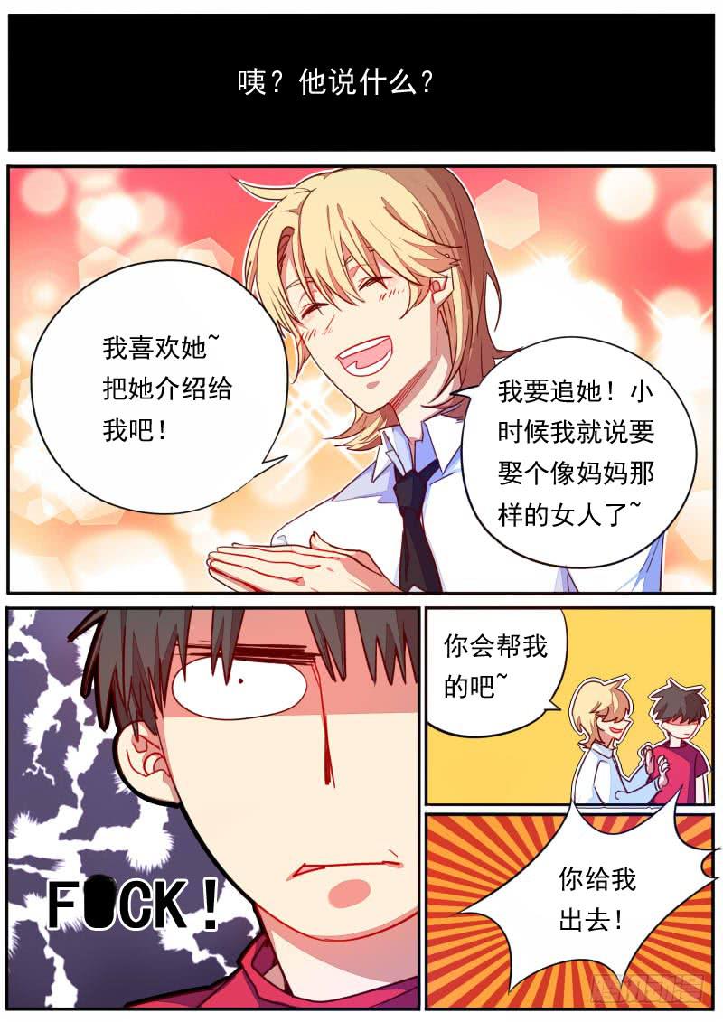第二十八话-第32话