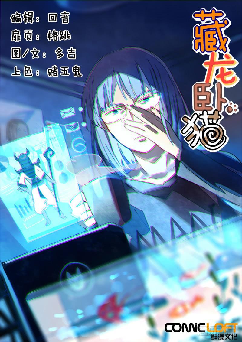 第三十话-第34话