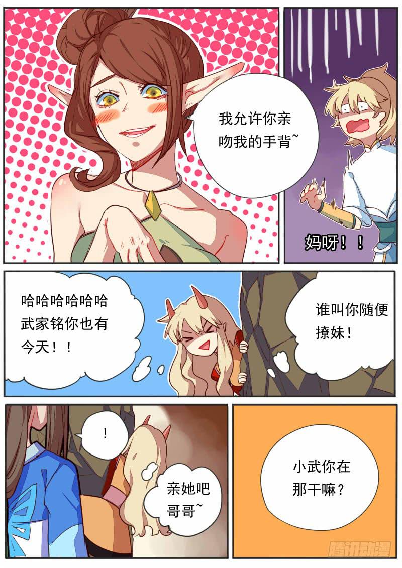 第三十话-第34话