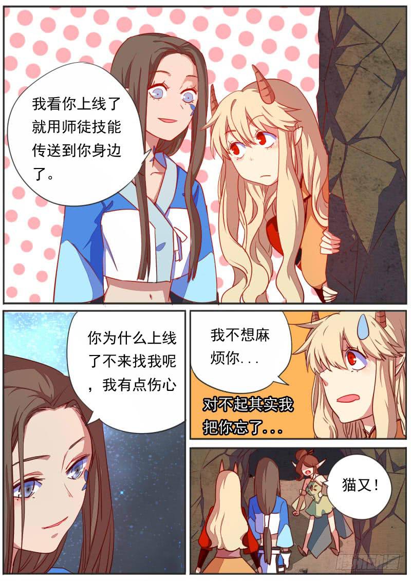 第三十话-第34话
