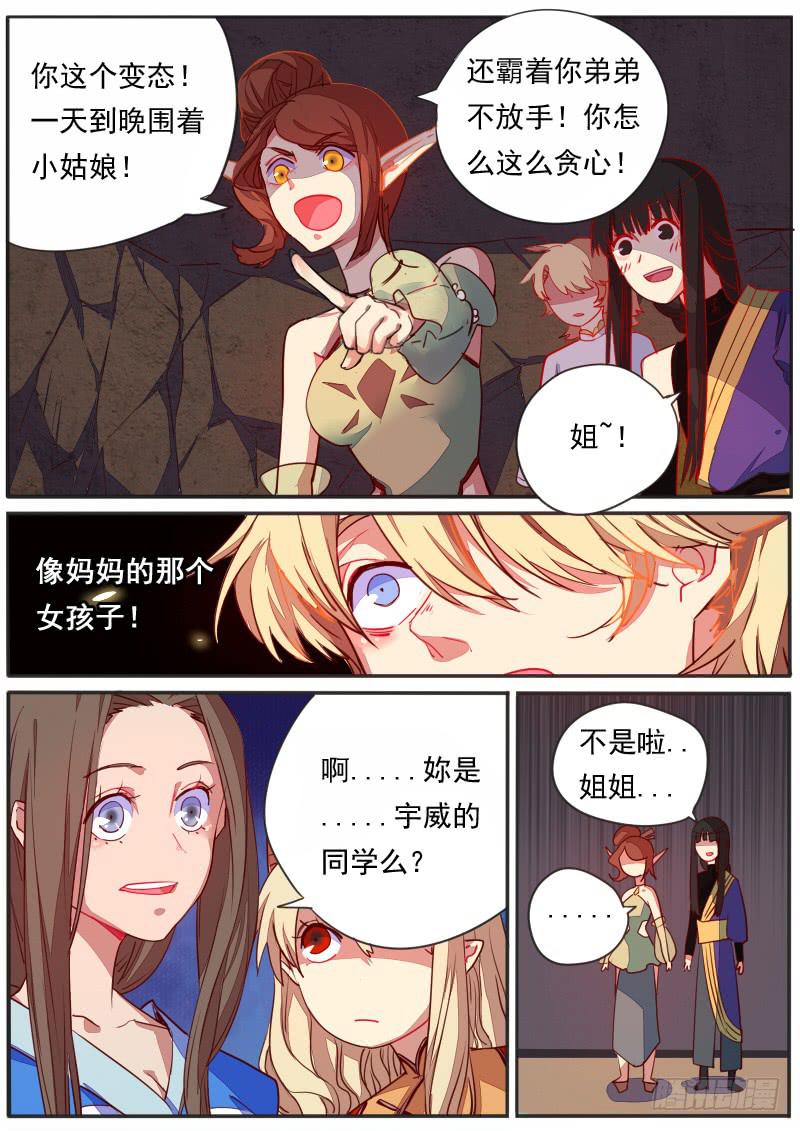 第三十话-第34话