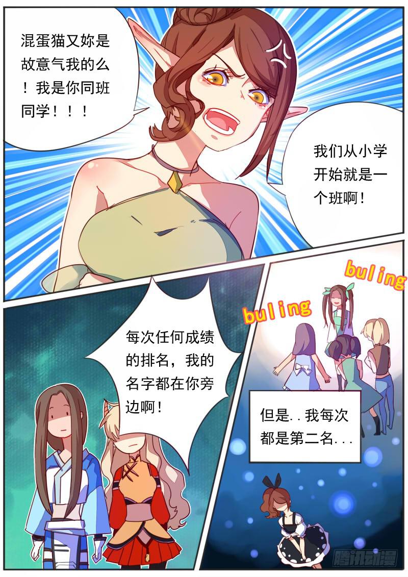 第三十话-第34话