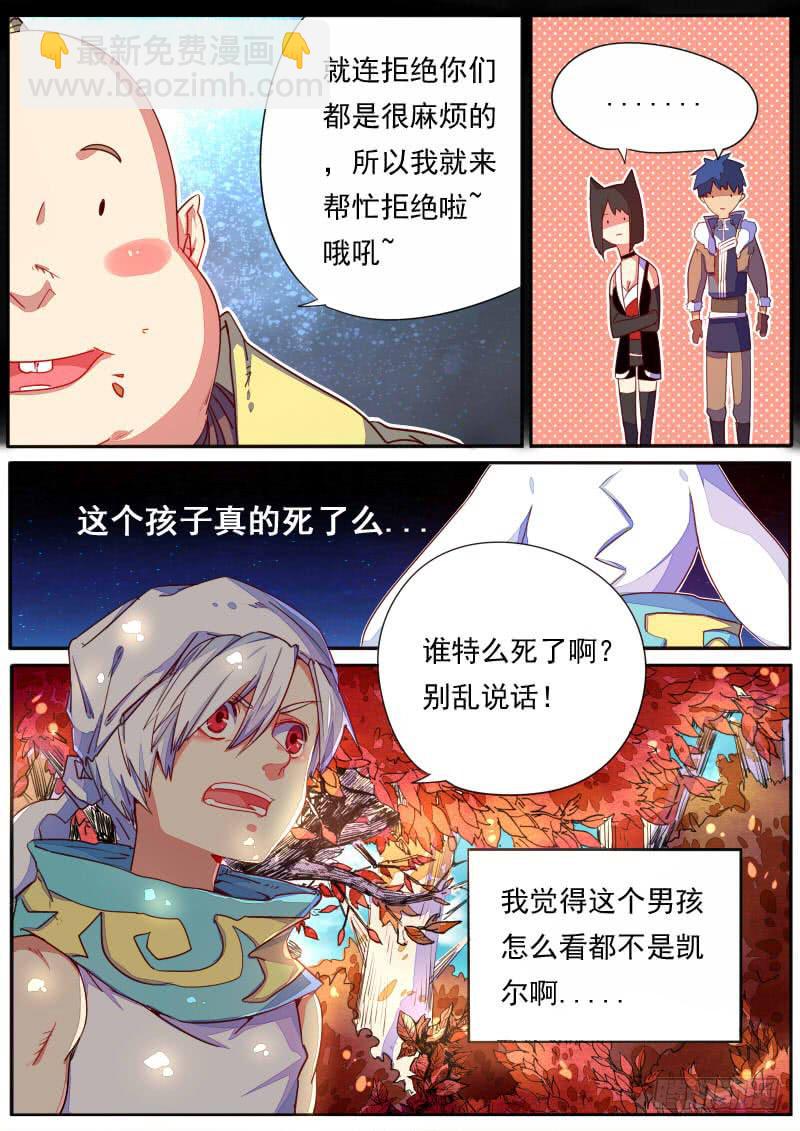 第三十二话-第36话