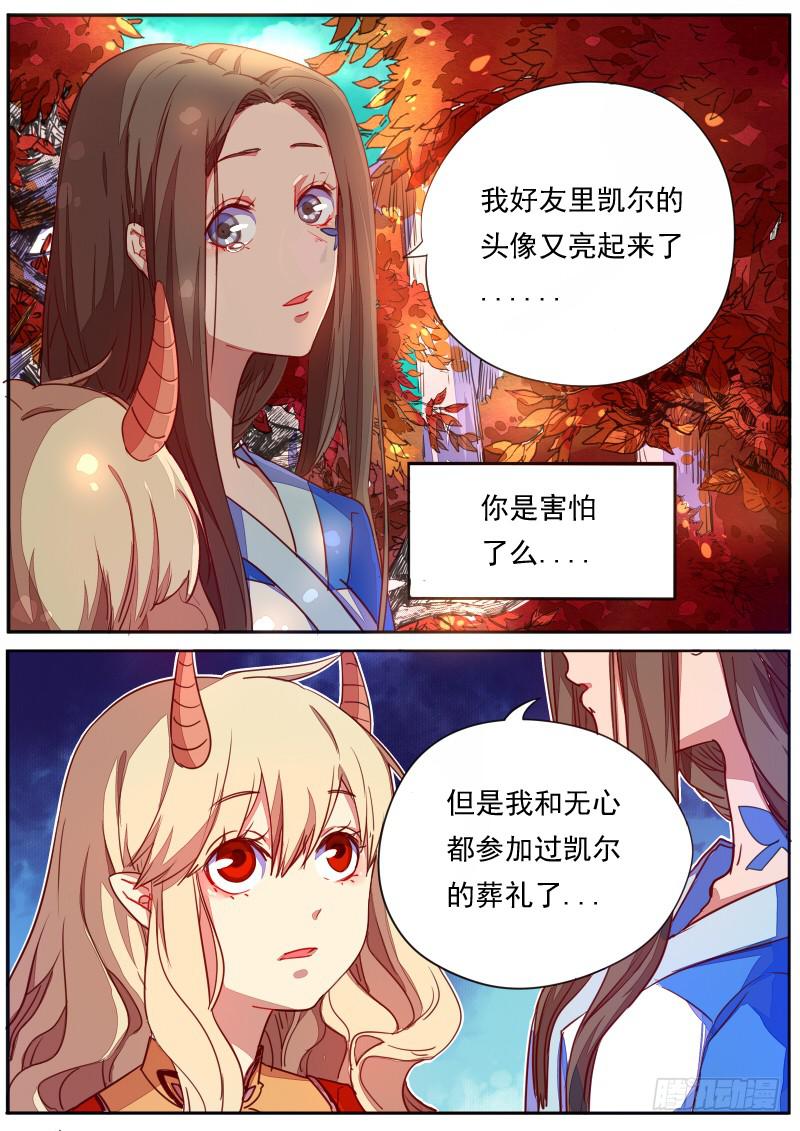 第三十二话-第36话