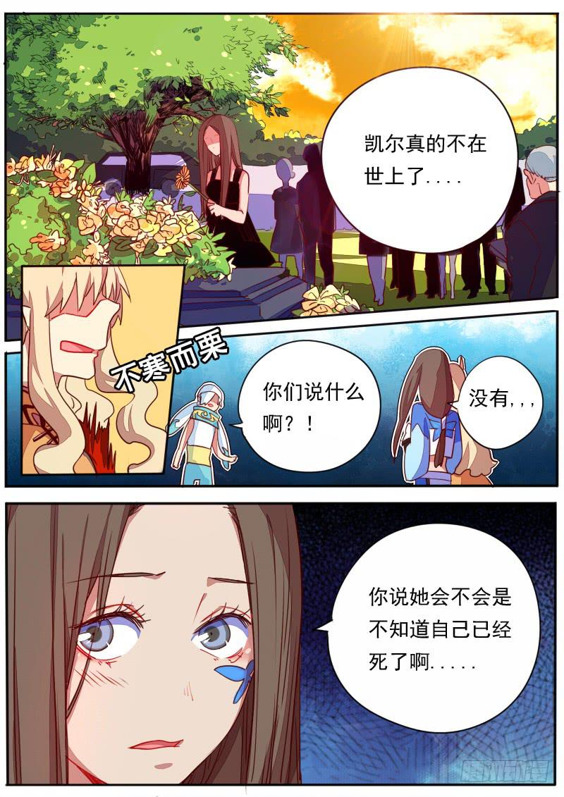 第三十二话-第36话